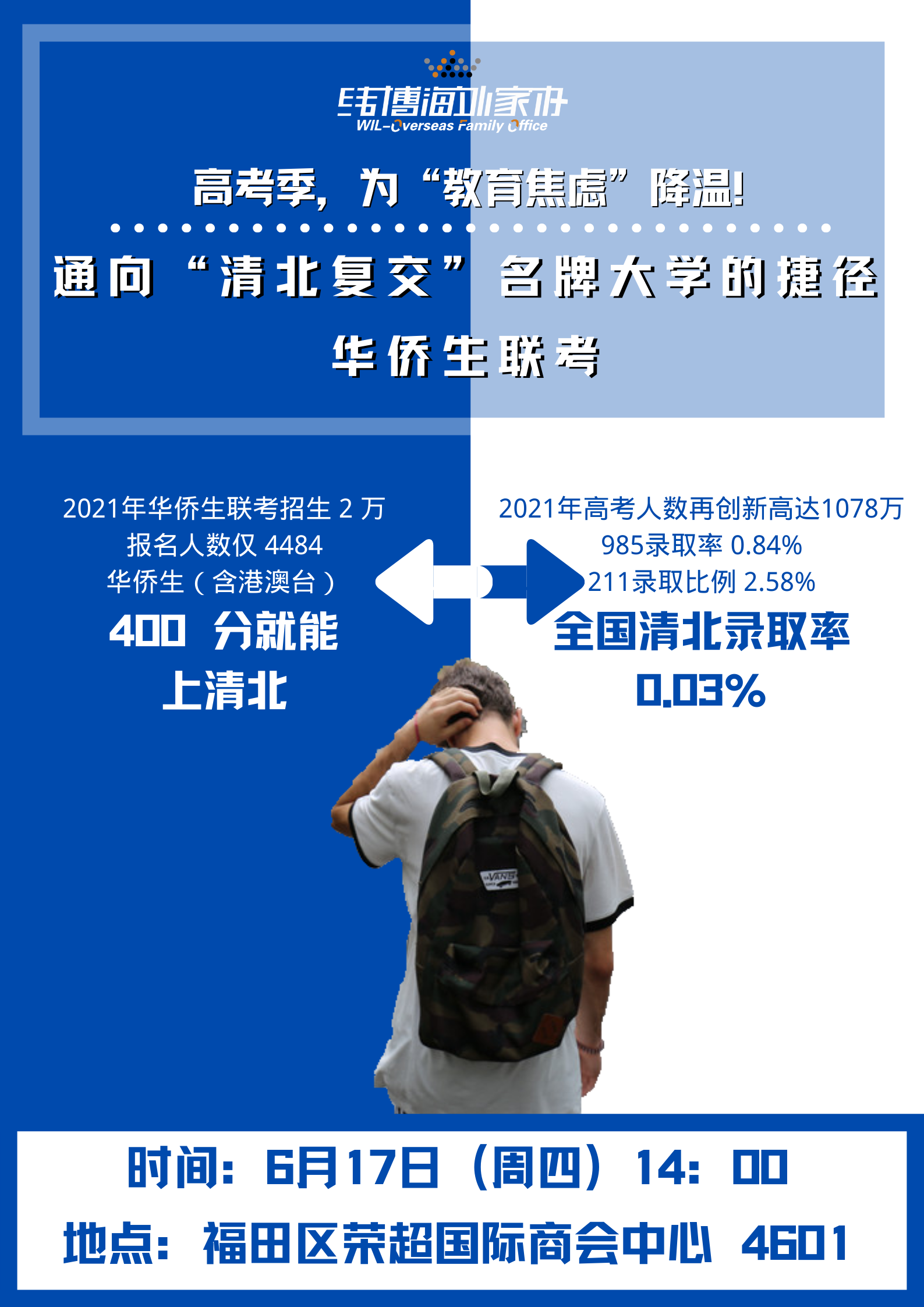 微信圖片_20210617102544.png